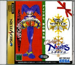 Christmas Nights - Japanese